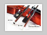 st violin bow a1.jpg